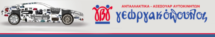 Company's logo